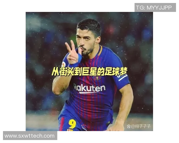 足球巨星华丽转型背后 他们如何从绿茵场走向全新人生